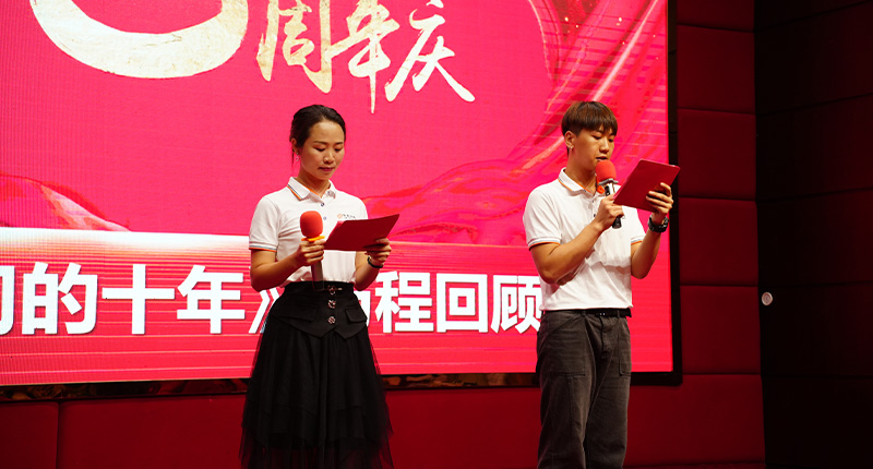 世俱杯官网10周年庆 