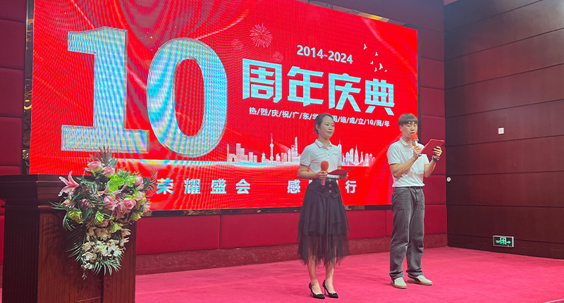 世俱杯官网10周年庆 